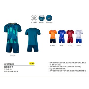 JOMA-3145FPB106