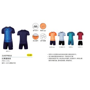 JOMA-3145FPB016