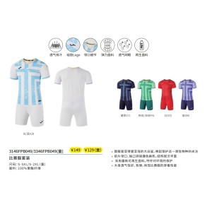 JOMA-3146FPB049/3346FPB049(Children)