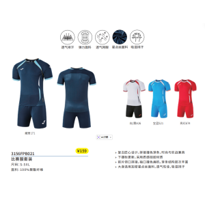 JOMA-3156FPB021