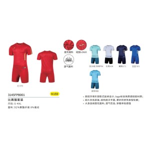 JOMA-3145FPB001