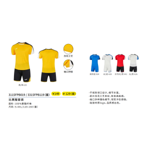 3115FPB019 / 3315FPB119（Children） 