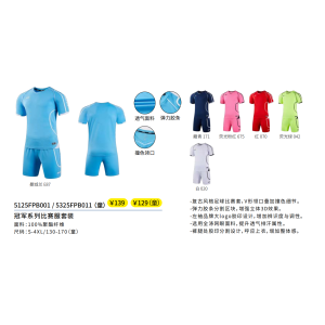 5125FPB001 / 5325FPB011 （Children）