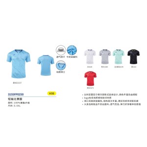 JOMA-3155FP0250