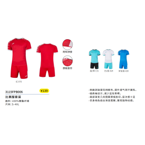 JOMA-3115FPB006